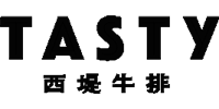 西提牛排